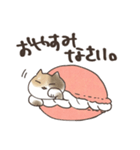まかろんにゃんこ（個別スタンプ：4）