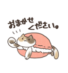 まかろんにゃんこ（個別スタンプ：22）
