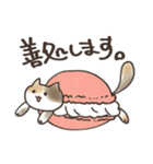 まかろんにゃんこ（個別スタンプ：23）