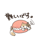 まかろんにゃんこ（個別スタンプ：25）