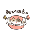 まかろんにゃんこ（個別スタンプ：27）