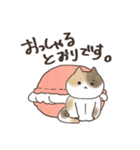 まかろんにゃんこ（個別スタンプ：30）