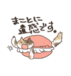 まかろんにゃんこ（個別スタンプ：33）