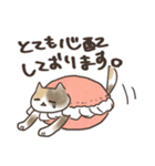 まかろんにゃんこ（個別スタンプ：37）