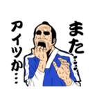 侍オヤジの日本蹴球観戦記（個別スタンプ：12）