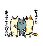 ですますねこ（個別スタンプ：10）