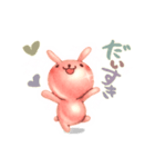 キラキラうさぎ（個別スタンプ：2）