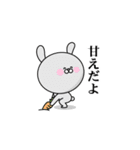 いやみ動物（個別スタンプ：14）