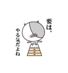 いやみ動物（個別スタンプ：25）