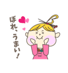 ひろしまの備後弁ママ（個別スタンプ：23）