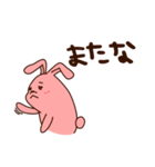 釣り好きうさぎ・ゆっき（個別スタンプ：33）