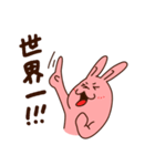 釣り好きうさぎ・ゆっき（個別スタンプ：39）