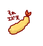 フライ犬（個別スタンプ：37）
