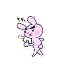 うさぎさんですよ。（個別スタンプ：17）