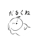 白い犬を欲する人へ（個別スタンプ：33）