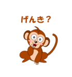サルで会話（個別スタンプ：4）