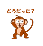 サルで会話（個別スタンプ：7）