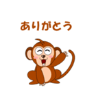 サルで会話（個別スタンプ：8）