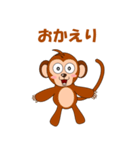 サルで会話（個別スタンプ：9）