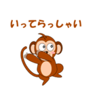 サルで会話（個別スタンプ：10）