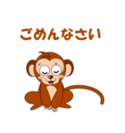 サルで会話（個別スタンプ：12）