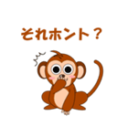 サルで会話（個別スタンプ：20）