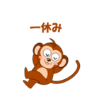サルで会話（個別スタンプ：23）
