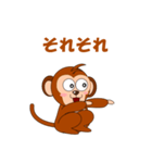 サルで会話（個別スタンプ：25）