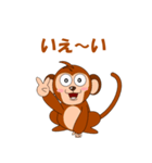 サルで会話（個別スタンプ：26）