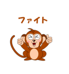 サルで会話（個別スタンプ：27）