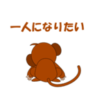 サルで会話（個別スタンプ：30）