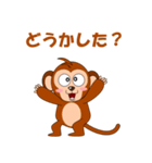 サルで会話（個別スタンプ：33）