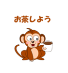 サルで会話（個別スタンプ：35）