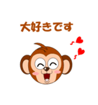 サルで会話（個別スタンプ：39）