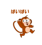 サルで会話（個別スタンプ：40）