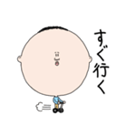 丸顔マモル（個別スタンプ：10）
