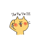 ほのぼのにゃんこのスタンプ（個別スタンプ：1）