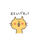 ほのぼのにゃんこのスタンプ（個別スタンプ：6）