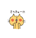 ほのぼのにゃんこのスタンプ（個別スタンプ：7）