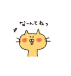 ほのぼのにゃんこのスタンプ（個別スタンプ：17）