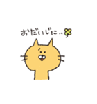 ほのぼのにゃんこのスタンプ（個別スタンプ：35）