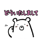 シロクマの日常会話（個別スタンプ：12）