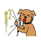 ポチの待ち合わせと日常会話（個別スタンプ：1）