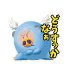 トブタン（個別スタンプ：14）