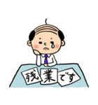 まけるな！サラリ〜まん！（個別スタンプ：7）