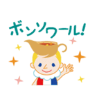 るーちゃん（個別スタンプ：2）