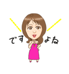 関西弁マダム（個別スタンプ：12）