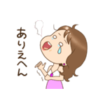 関西弁マダム（個別スタンプ：14）