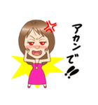 関西弁マダム（個別スタンプ：18）