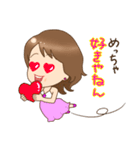 関西弁マダム（個別スタンプ：20）